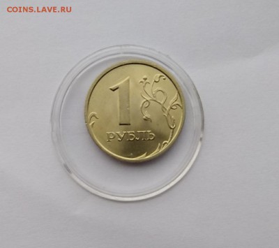 1 рубль 2009 ММД Немагнитная. UNC - S90525-212214(1)