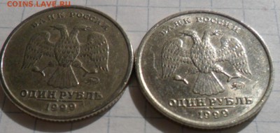 1 рубль 2009 ММД Немагнитная. UNC - SAM_0371.JPG