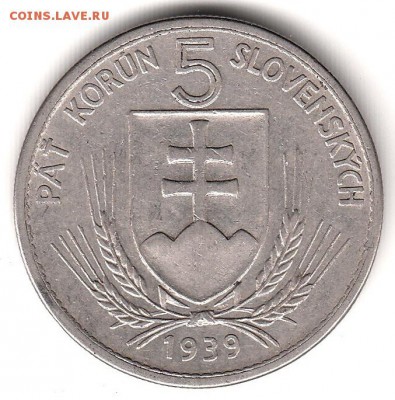 Словакия 5 крон 1939 до 31.05 в 22.00 по мск - 33-2