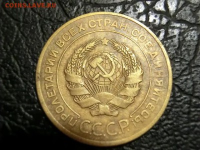 5 копеек 1927 г До 29.05.19 - 21.30 МСК - CIMG1727.JPG