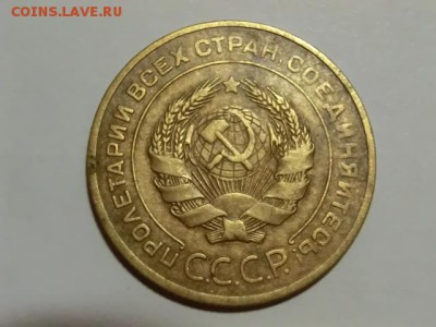 5 копеек 1927 г До 29.05.19 - 21.30 МСК - CIMG1729.JPG