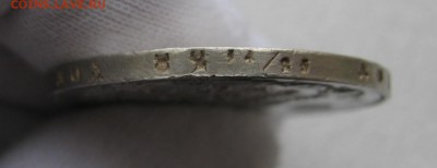 1р 1817г XF - IMG_6308.JPG