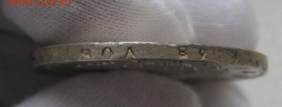 1р 1818г XF - IMG_6318.JPG