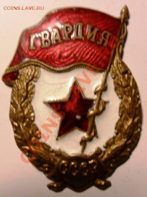 3 Гвардии - ММД и з-д "Победа" - Г 14.1.JPG