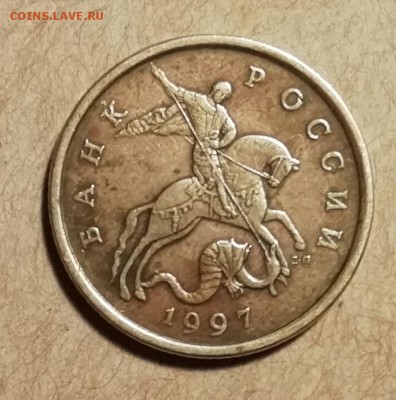 50-коп. 1997 С-П-три полоски под плащом-на оценку - IMG_20190525_221047