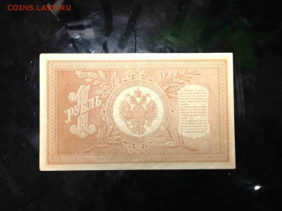 1р 1898 - ъ