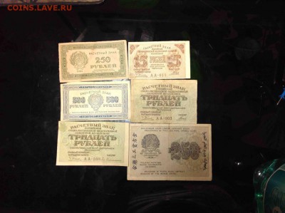 250р 1921. 500р 1921 30р.15р.250р 1919 - 0
