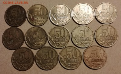 50 коп.2003 С-П-редкие-на оценку - IMG_20190525_222033