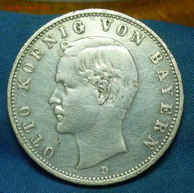 2 марки 1904 года Бавария С 200 руб До 31.05.19 в 22.00 МСК - P1510538.JPG