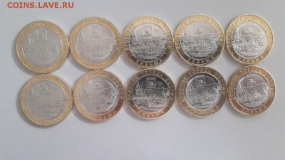 ДГР 10р 2019г. (бим)- Вязьма (10шт), до 31.05 - Ч Вязьма 10шт-1