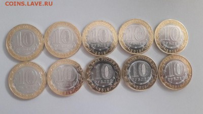 ДГР 10р 2019г. (бим)- Вязьма (10шт), до 31.05 - Ч Вязьма 10шт-2