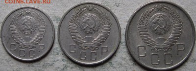 СССР 10-15-20 коп. 1953-57гг. До 27.05.2019г. в 22-00мск - Подборка 1957г аверсы