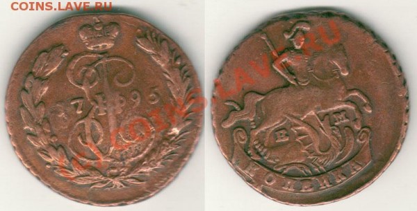1 коп 1795 ем - до 27.04 - 1k-1795em