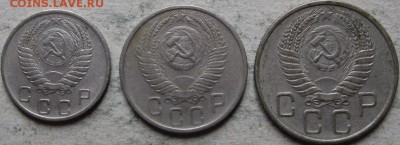 СССР 10-15-20 коп. 1953-57гг. До 27.05.2019г. в 22-00мск - Подборка 1956г аверсы