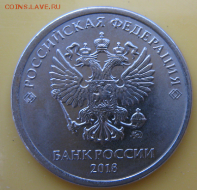 Фото всех монет 1 руб. 2018 года из банковского мешка - N2Rjw4t9