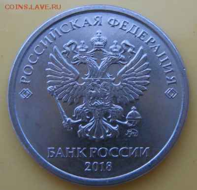 Фото всех монет 1 руб. 2018 года из банковского мешка - PQNasEo0