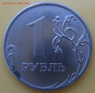 Фото всех монет 1 руб. 2018 года из банковского мешка - 1Yg7klf7