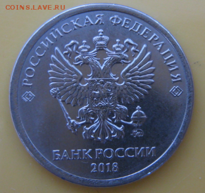 Фото всех монет 1 руб. 2018 года из банковского мешка - Rm8Bvj95