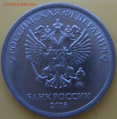 Фото всех монет 1 руб. 2018 года из банковского мешка - jZO15Ilz