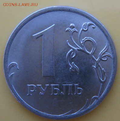 Фото всех монет 1 руб. 2018 года из банковского мешка - 573DCg6E