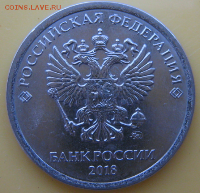 Фото всех монет 1 руб. 2018 года из банковского мешка - 5PWyQYEe