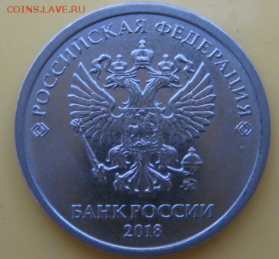 Фото всех монет 1 руб. 2018 года из банковского мешка - 22SaH6Tj