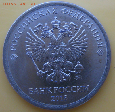Фото всех монет 1 руб. 2018 года из банковского мешка - hr43t016