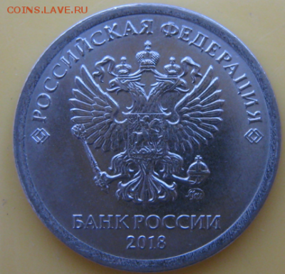 Фото всех монет 1 руб. 2018 года из банковского мешка - Yo01AwFL