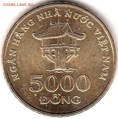 Вьетнам 5000 донг 2003 до 31.05 в 22.00 по мск - 51