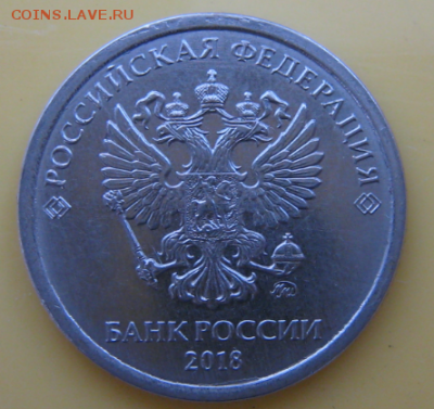 Фото всех монет 1 руб. 2018 года из банковского мешка - wEjmchPu