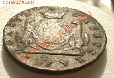 Копейка 1769 КМ (Сибирь) до 01.07.11 22:00 мск - _DSCN3070