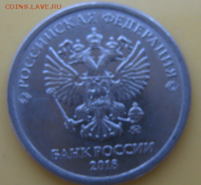 Фото всех монет 1 руб. 2018 года из банковского мешка - yPfn0dIb
