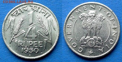 Индия - ¼ рупии 1950 года до 1.06 - Индия 1.4 рупии 1950
