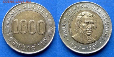 Эквадор - 1000 сукре 1997 года (БИМ) до 1.06 - Эквадор 1000 сукре 1997