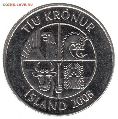 Исландия 10 крон 2008 до 31.05 в 22.00 по мск - 59