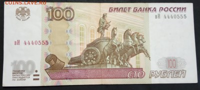 100 руб. Красивый номер. до 30.05.19. - IMG_20190405_114759