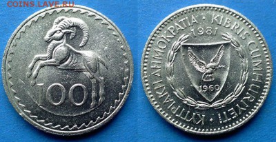 Кипр - 100 милей 1981 года (Баран) до 1.06 - Кипр 100 милей 1981