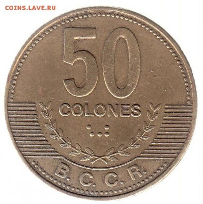 Коста-Рика 50 колон 2006 до 31.05 в 22.00 по мск - 62
