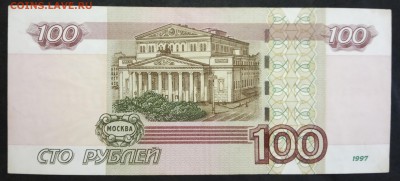 100 руб. Красивый номер (3). до 30.05.19. - IMG_20190405_121953