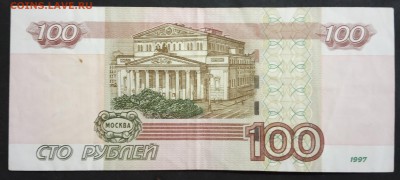 100 руб. Красивый номер (4). до 30.05.19. - IMG_20190405_123141