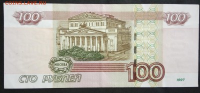 100 руб. Красивый номер (15). до 08.04.19. - IMG_20190405_124417