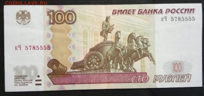 100 руб. Красивый номер (15). до 08.04.19. - IMG_20190405_123910