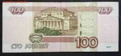 100 руб. Красивый номер (16). до 30.05.19. - IMG_20190405_124814