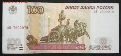 100 руб. Красивый номер (16). до 30.05.19. - IMG_20190405_124841