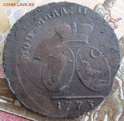 2 пара 3 копейки 1773 года до 22-00 30.05.19 года - IMG_0166.JPG