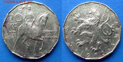 Чехия - 20 крон 1993 года до 1.06 - Чехия 20 крон 1993