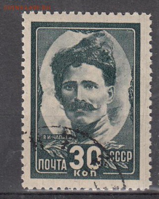 СССР 1944 Чапаев 1м до 29 05 - 50