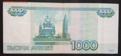 1000 руб. Красивые номера (5). до 30.05.19. - IMG_20190405_104103
