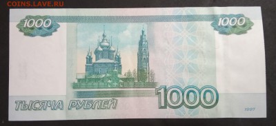 1000 руб. Красивые номера (1). до 30.05.19. - IMG_20190405_101038