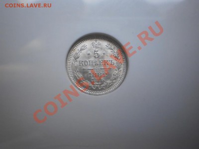 5 коп. 1882 г. СПБ-НФ, NGC MS63 - 1882-2.JPG